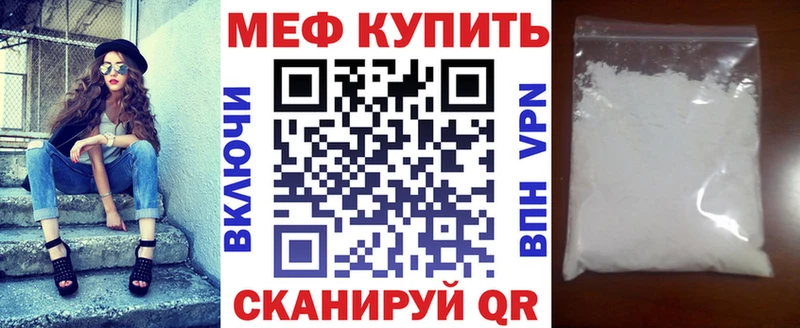 Хочу наркоту Приморск МАРИХУАНА Меф ГАШ