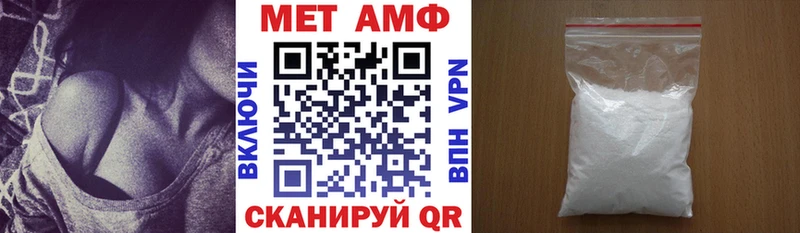 АМФ Premium  blacksprut онион  Приморск 