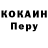 А ПВП крисы CK Puls Plus