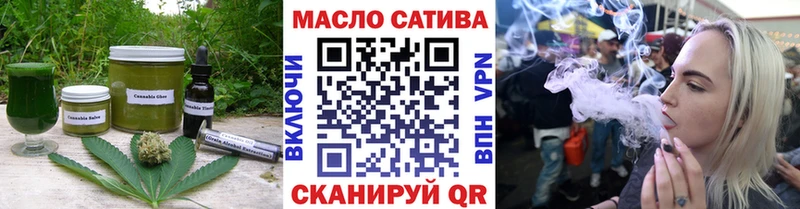 Печенье с ТГК конопля  цена   Приморск 