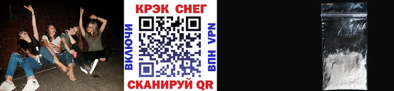где можно купить наркотик  MEGA зеркало  Cocaine Перу  Приморск 