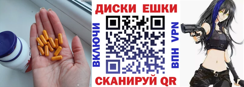 KRAKEN ссылки Приморск Экстази 300 mg