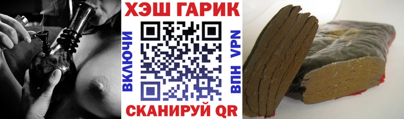 ГАШ индика сатива  Приморск 