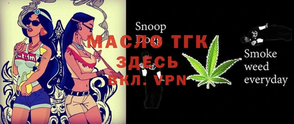 спиды Гусиноозёрск