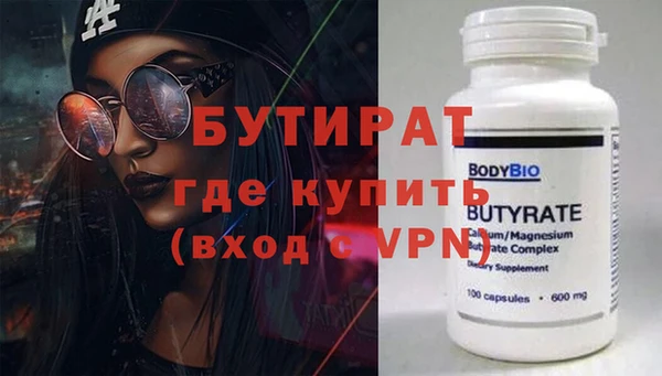 эйфоретик Мегион