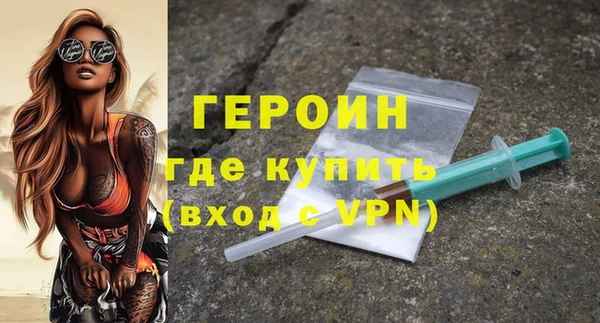 спиды Гусиноозёрск
