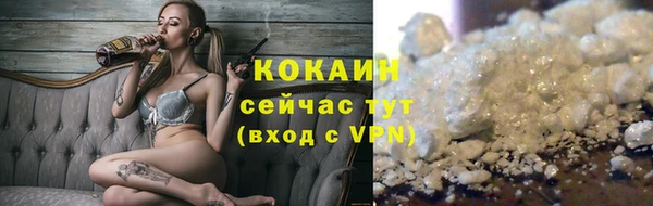 2c-b Гусь-Хрустальный