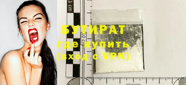 меф VHQ Медногорск