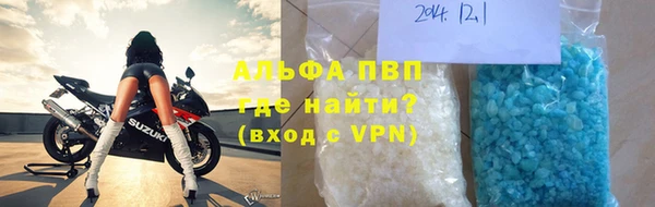спиды Гусиноозёрск