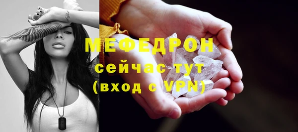 ECSTASY Михайловск