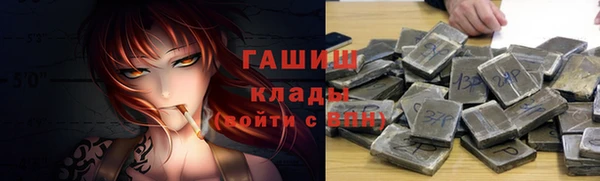 гашишное масло Михайлов