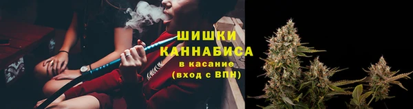 спиды Гусиноозёрск