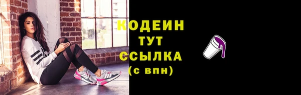 спиды Гусиноозёрск