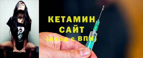 спиды Гусиноозёрск