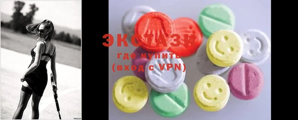 2c-b Гусь-Хрустальный