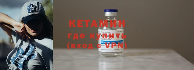 спиды Гусиноозёрск