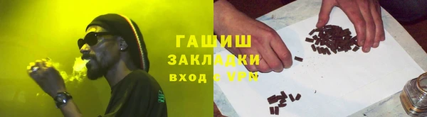 спиды Гусиноозёрск