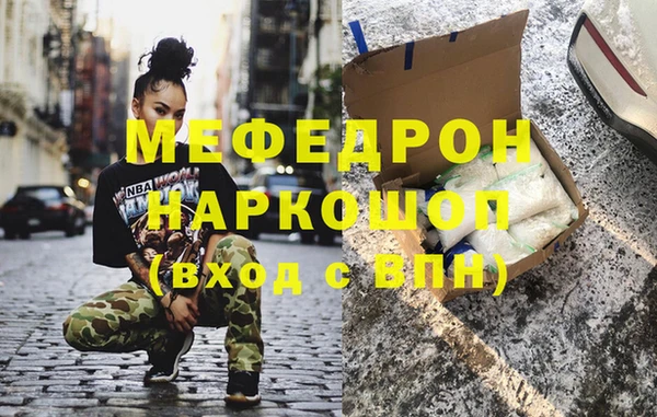 эйфоретик Мегион