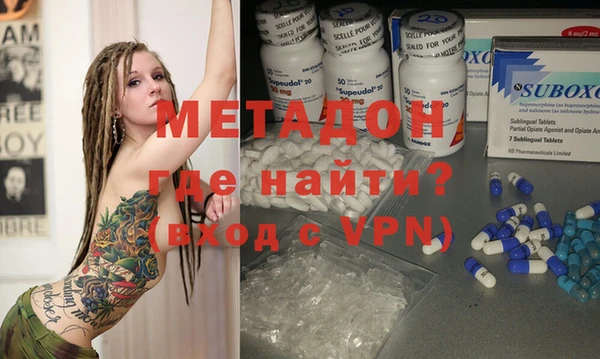 2c-b Гусь-Хрустальный