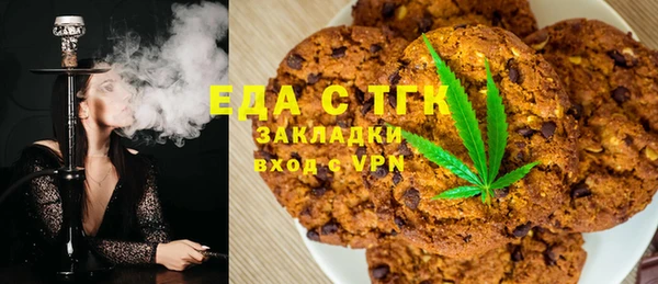 ECSTASY Михайловск
