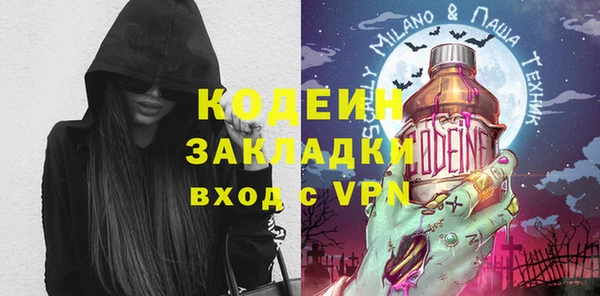спиды Гусиноозёрск