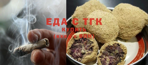 2c-b Гусь-Хрустальный