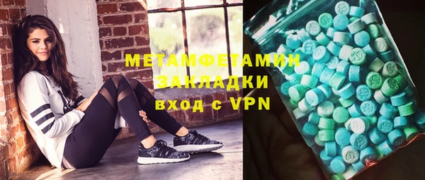 2c-b Гусь-Хрустальный