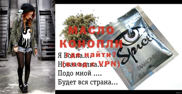 спиды Гусиноозёрск