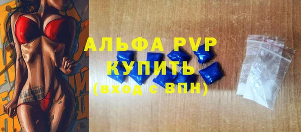 2c-b Гусь-Хрустальный