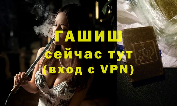 гашишное масло Михайлов