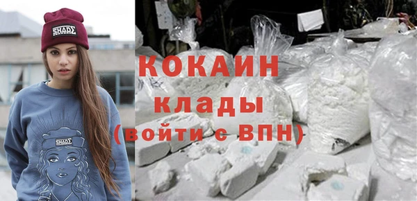 кристаллы Кондопога
