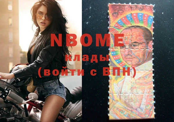 2c-b Гусь-Хрустальный