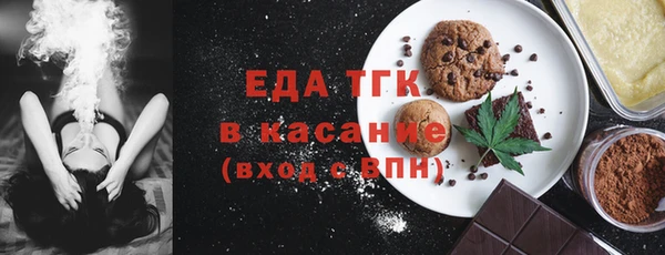 кокаин перу Комсомольск
