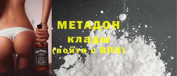 меф VHQ Медногорск