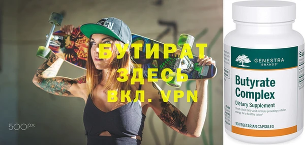 2c-b Гусь-Хрустальный
