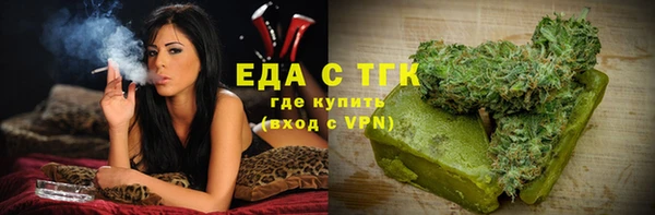 2c-b Гусь-Хрустальный