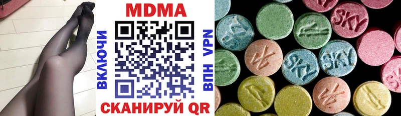 мега вход Приморск МДМА crystal