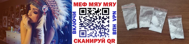 мега ТОР  где купить наркотик  Приморск  маркетплейс какой сайт  МЕФ кристаллы 