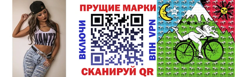 Марки NBOMe 1,5мг  Приморск 