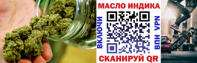 ТГК Wax  Приморск 