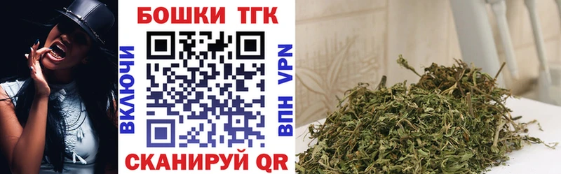 Канабис сатива  KRAKEN ссылки  Приморск 